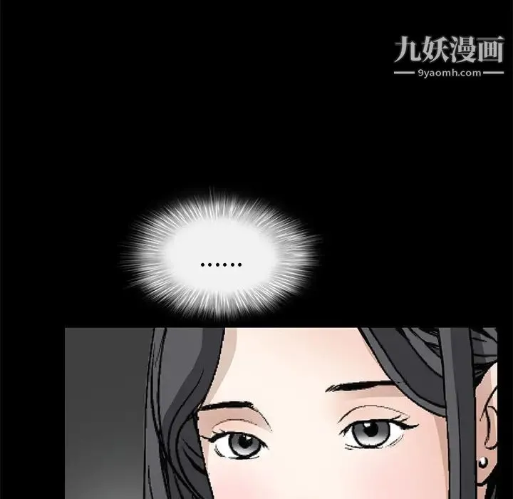 枷锁 第37话 第158页