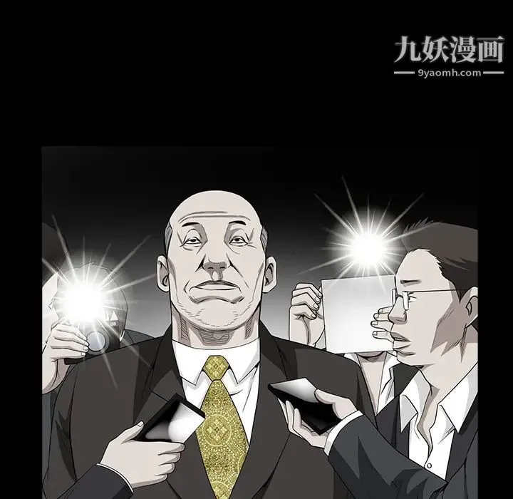 枷锁 第37话 第102页