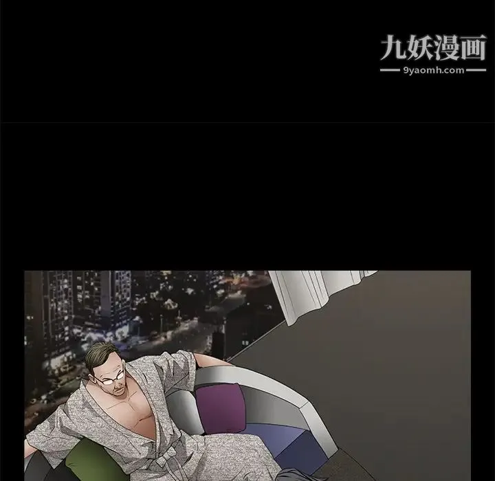 枷锁 第37话 第162页