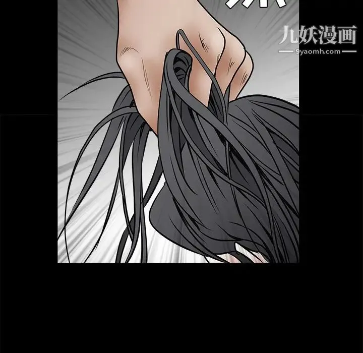 枷锁 第37话 第168页