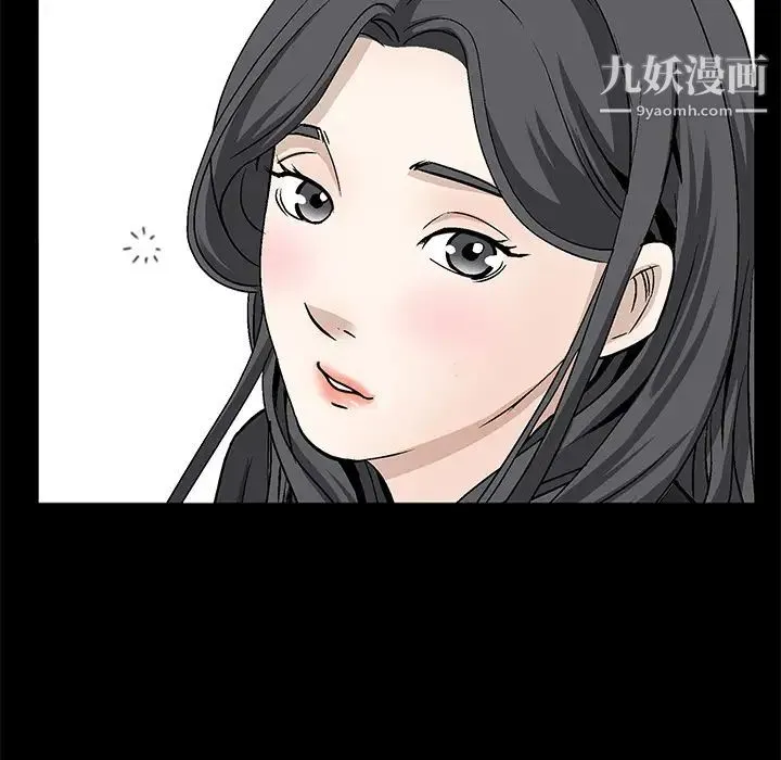 枷锁 第37话 第51页
