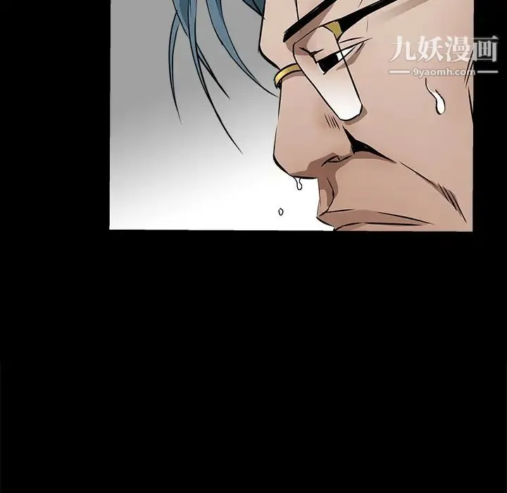 枷锁 第37话 第59页