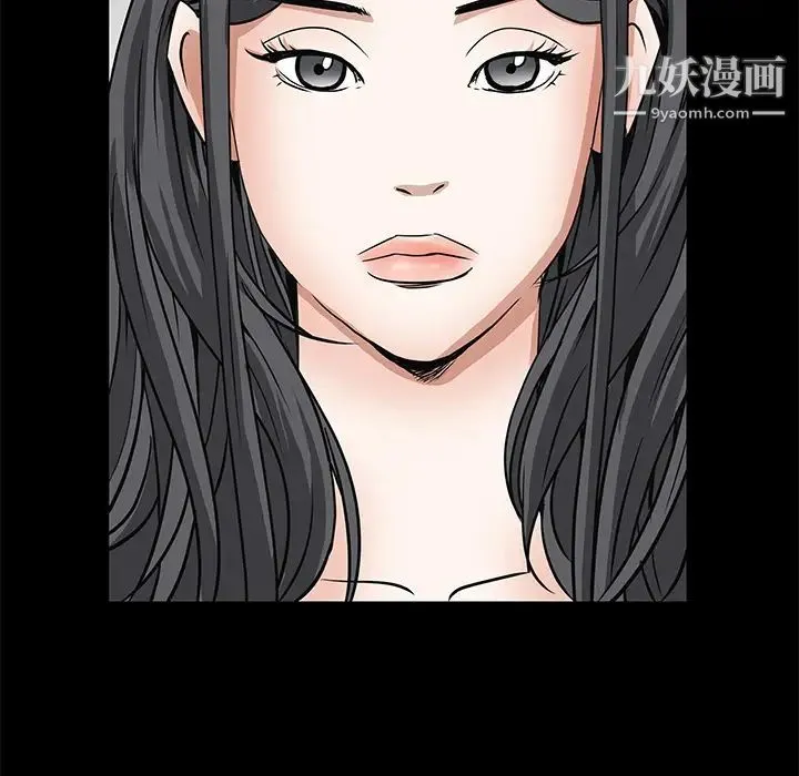 枷锁 第37话 第155页