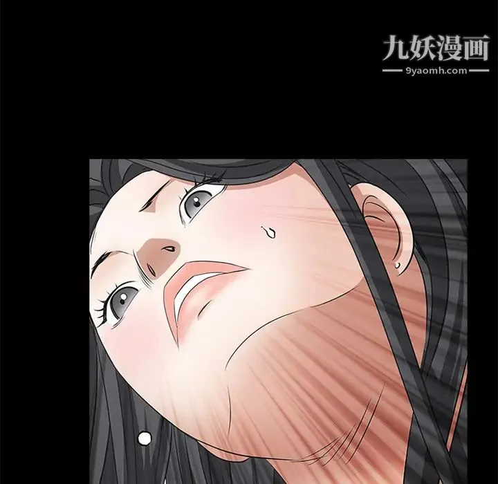 枷锁 第37话 第169页
