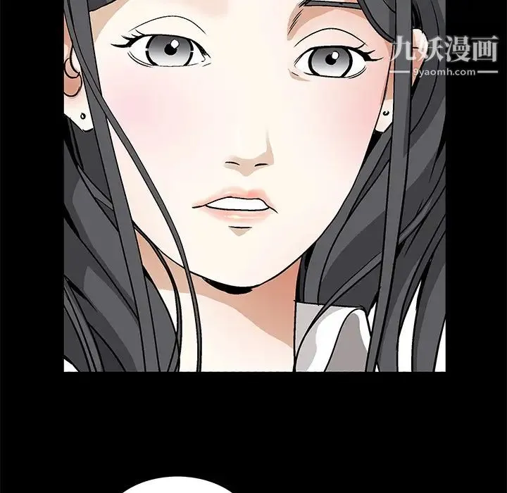 枷锁 第37话 第131页