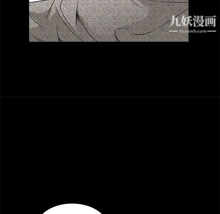 枷锁 第37话 第119页
