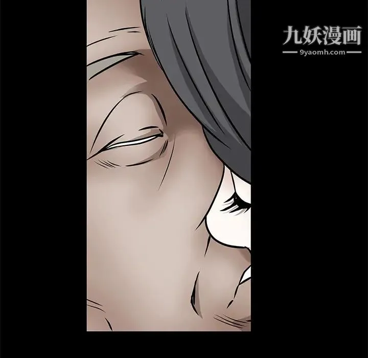 枷锁 第37话 第151页