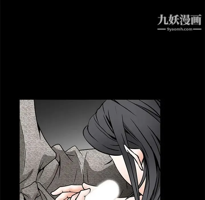 枷锁 第37话 第164页