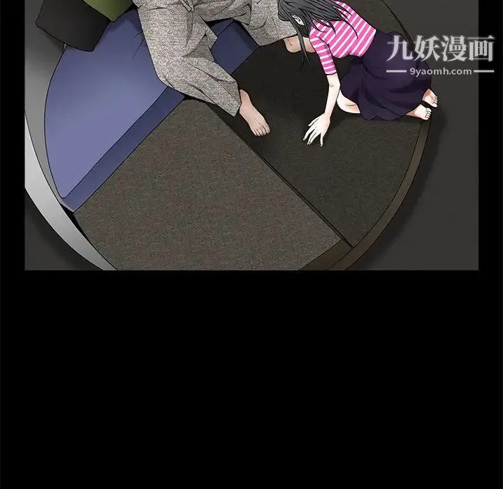 枷锁 第37话 第163页