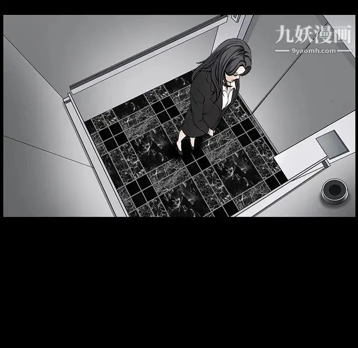 枷锁 第31话 第201页