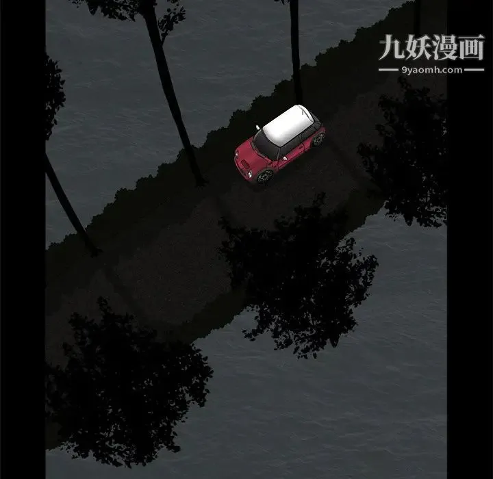 枷锁 第31话 第137页