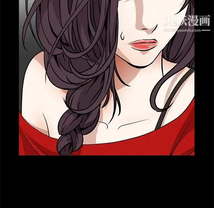 枷锁 第31话 第189页