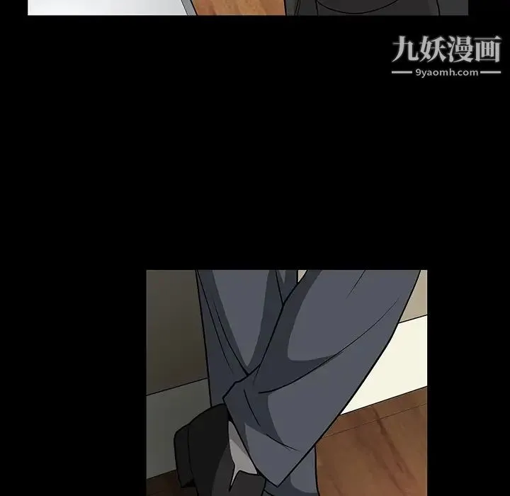 枷锁 第31话 第209页