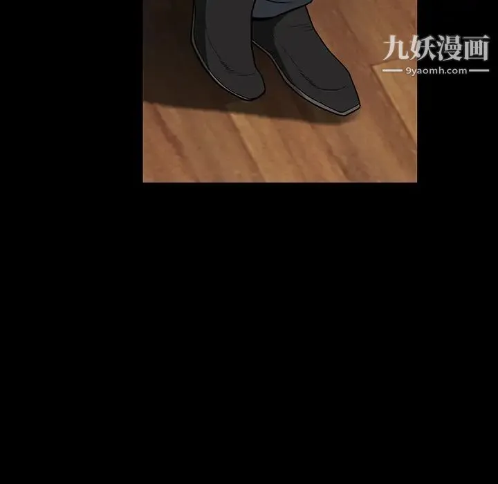 枷锁 第31话 第210页