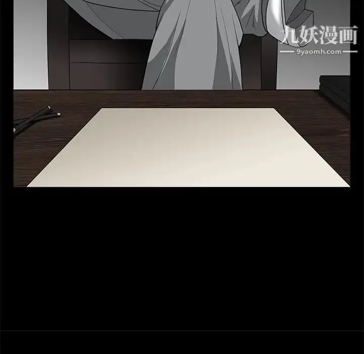 枷锁 第31话 第129页