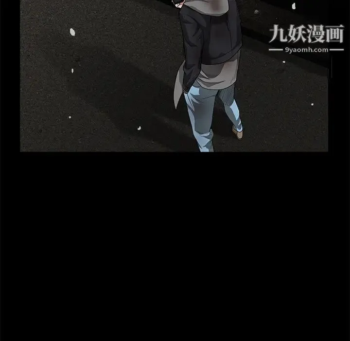 枷锁 第31话 第179页