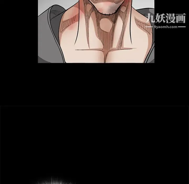 枷锁 第31话 第38页
