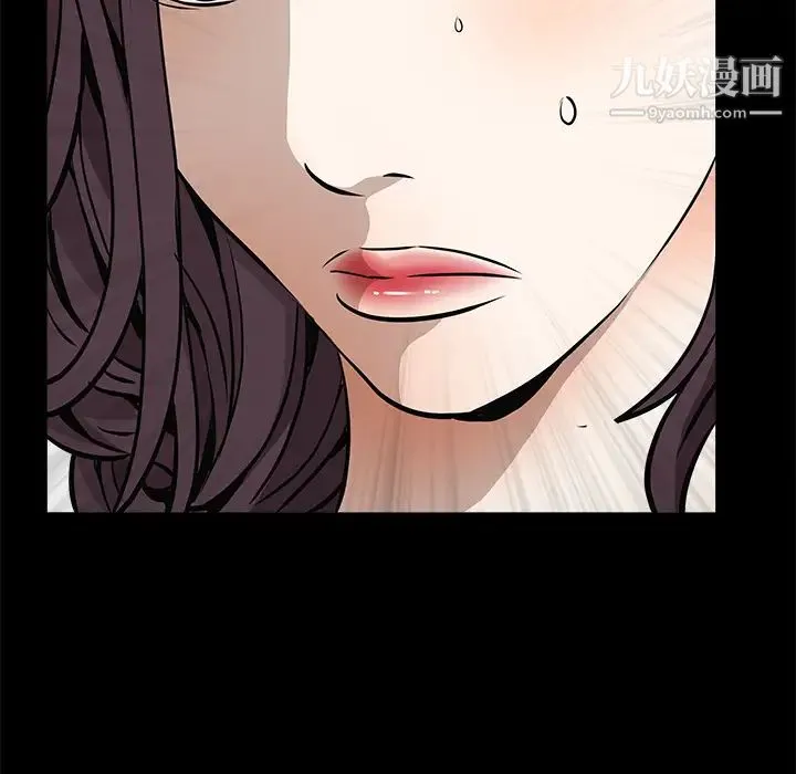 枷锁 第31话 第195页