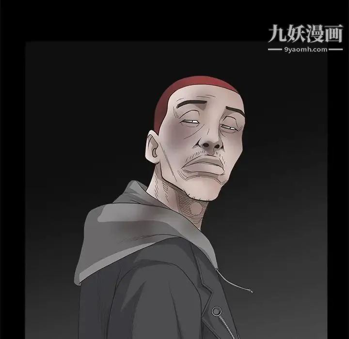 枷锁 第31话 第134页