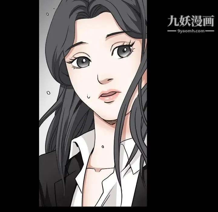 枷锁 第31话 第118页