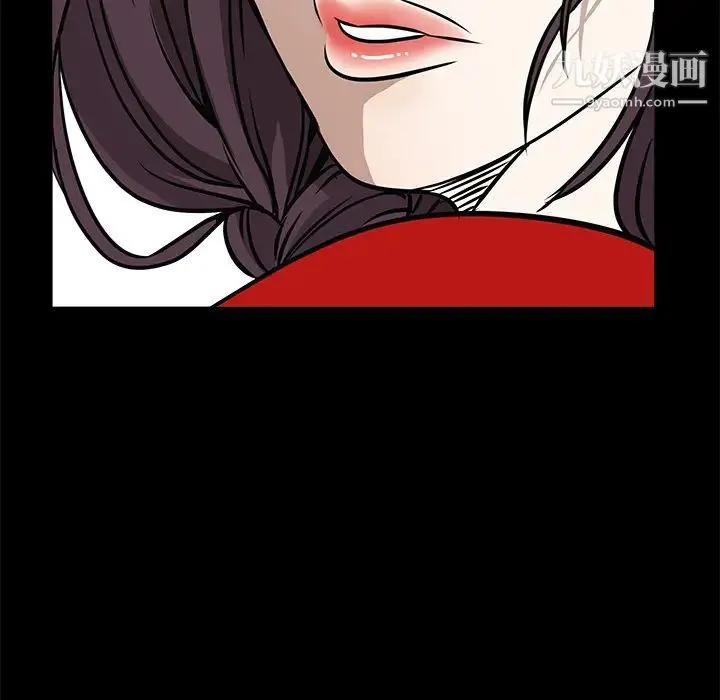 枷锁 第31话 第144页