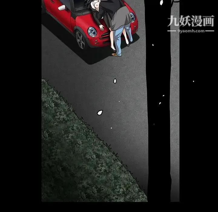 枷锁 第31话 第83页