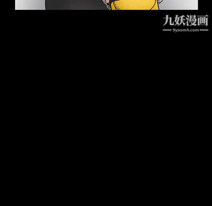 枷锁 第31话 第204页