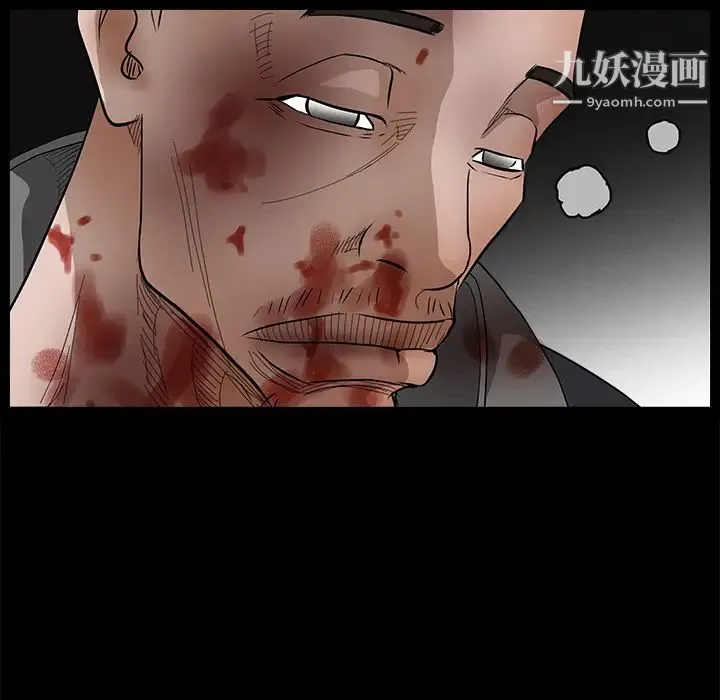 枷锁 第31话 第19页