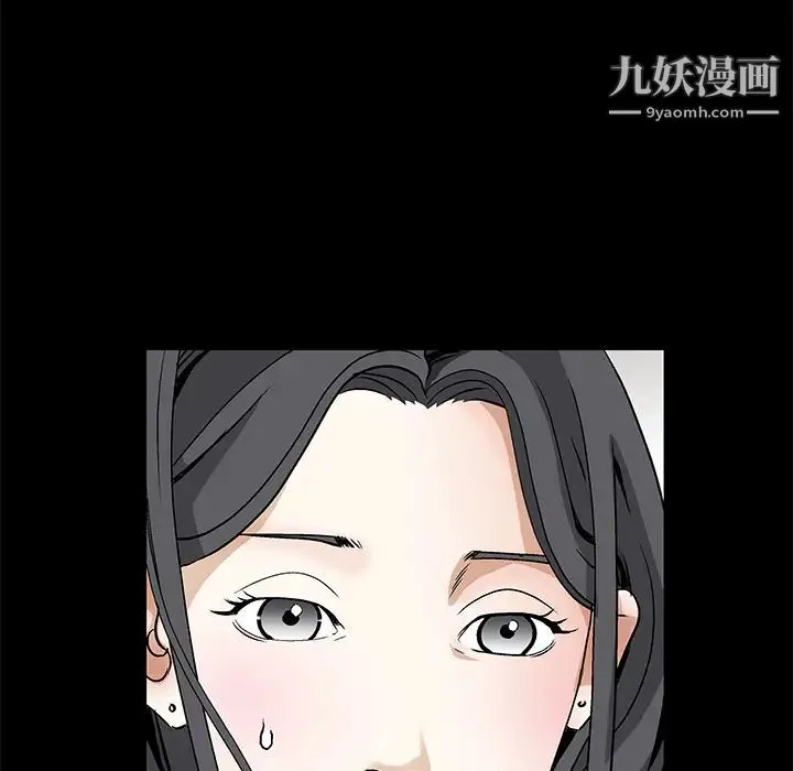 枷锁 第31话 第108页