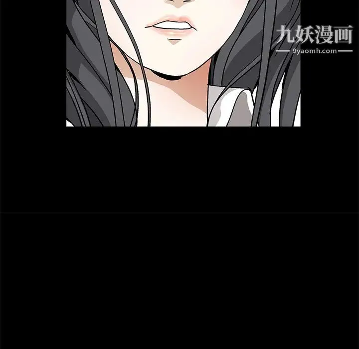 枷锁 第31话 第109页