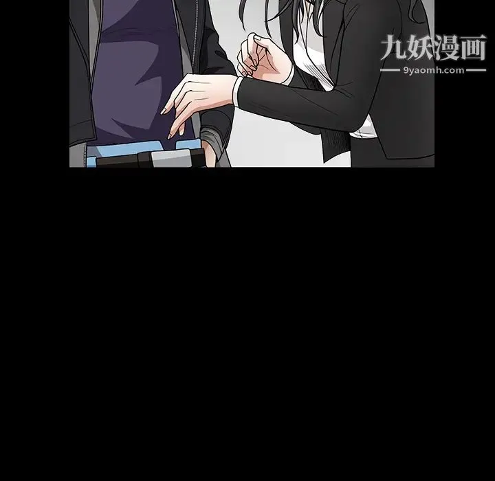 枷锁 第31话 第34页