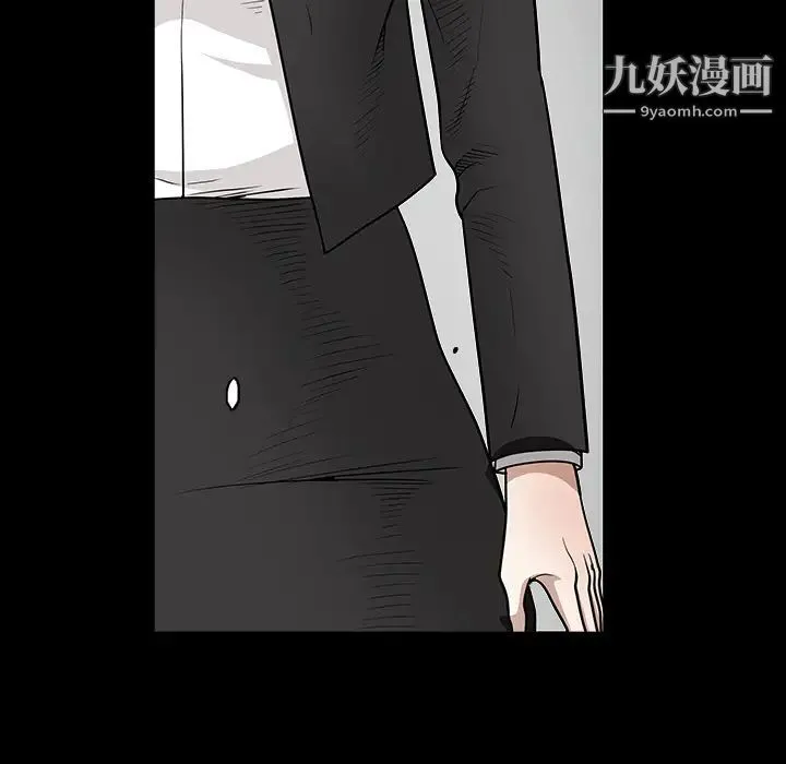 枷锁 第31话 第58页