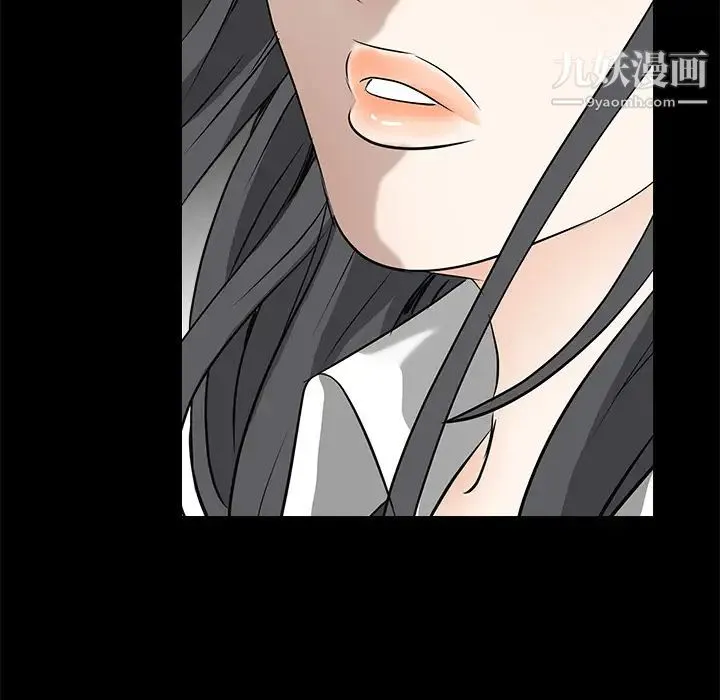 枷锁 第31话 第40页