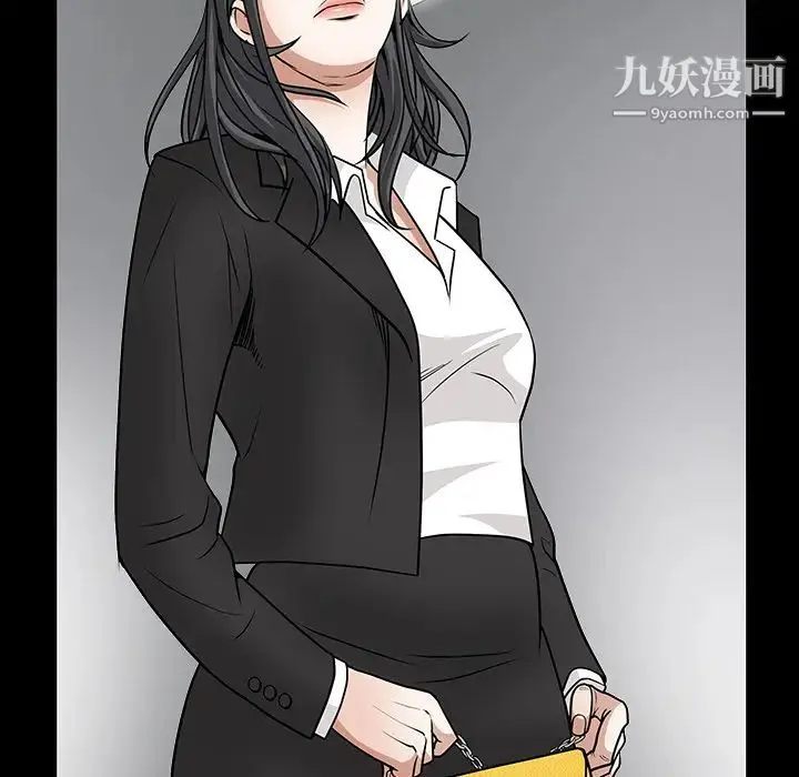 枷锁 第31话 第203页