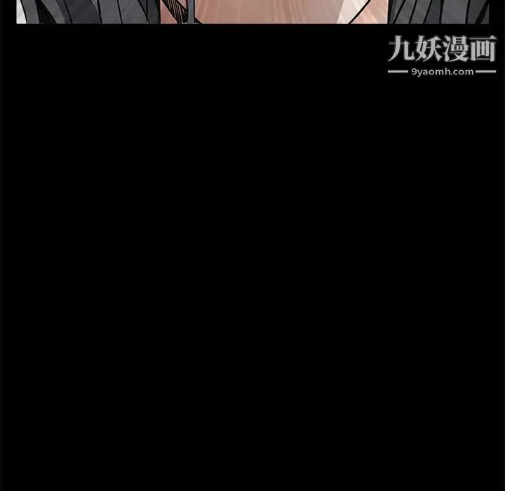 枷锁 第31话 第225页