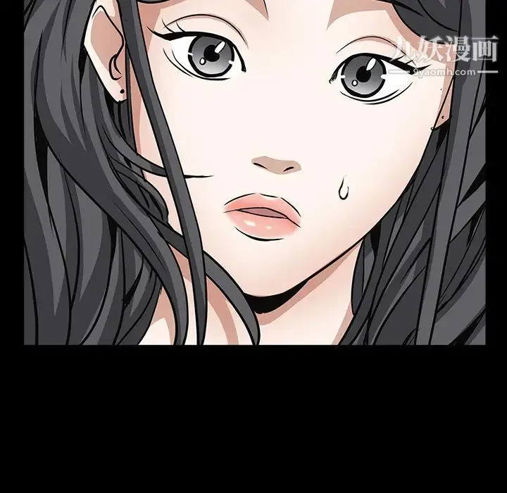 枷锁 第31话 第36页