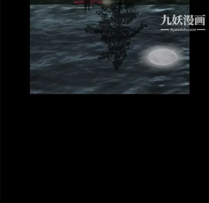 枷锁 第31话 第18页