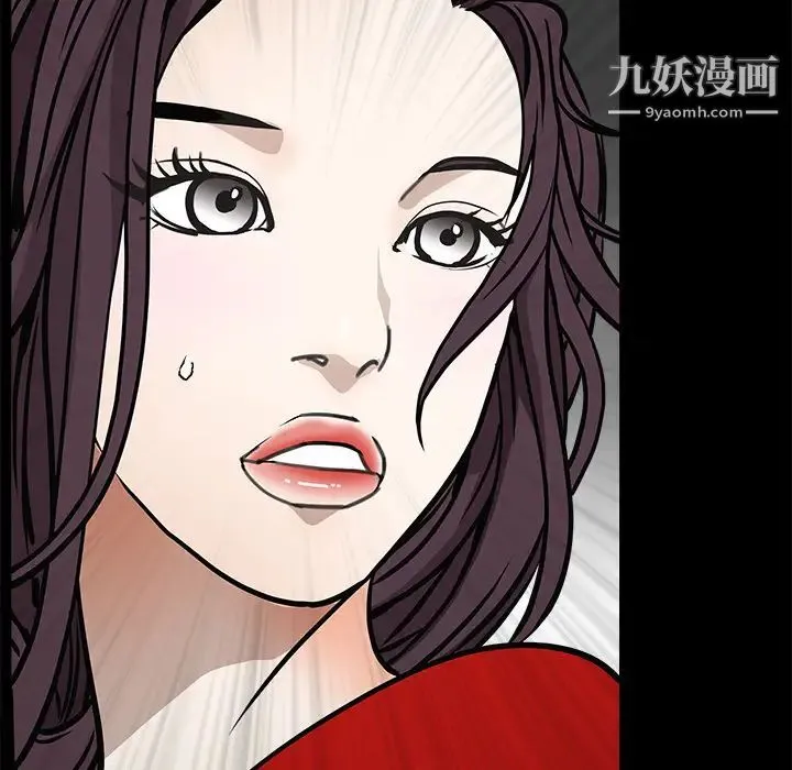 枷锁 第31话 第156页