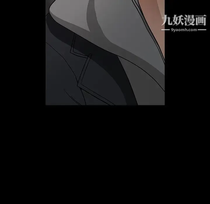 枷锁 第31话 第96页