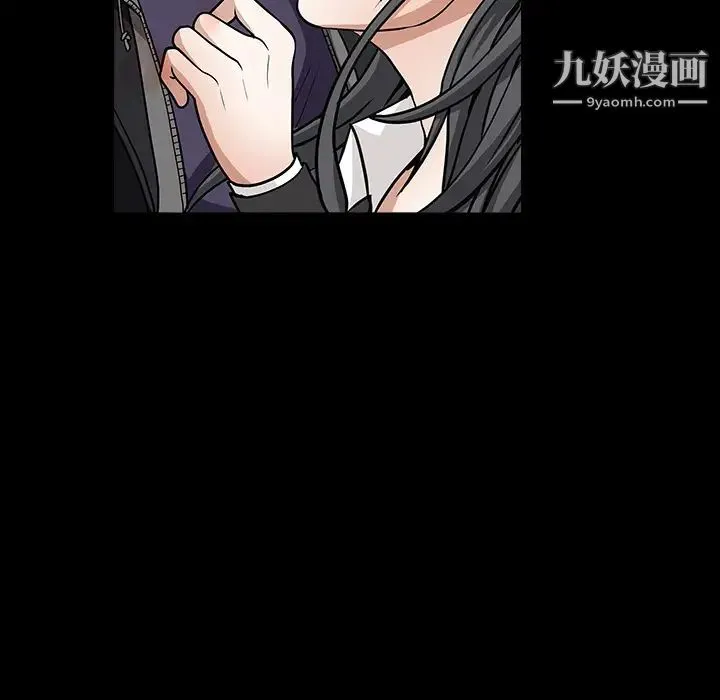 枷锁 第31话 第32页