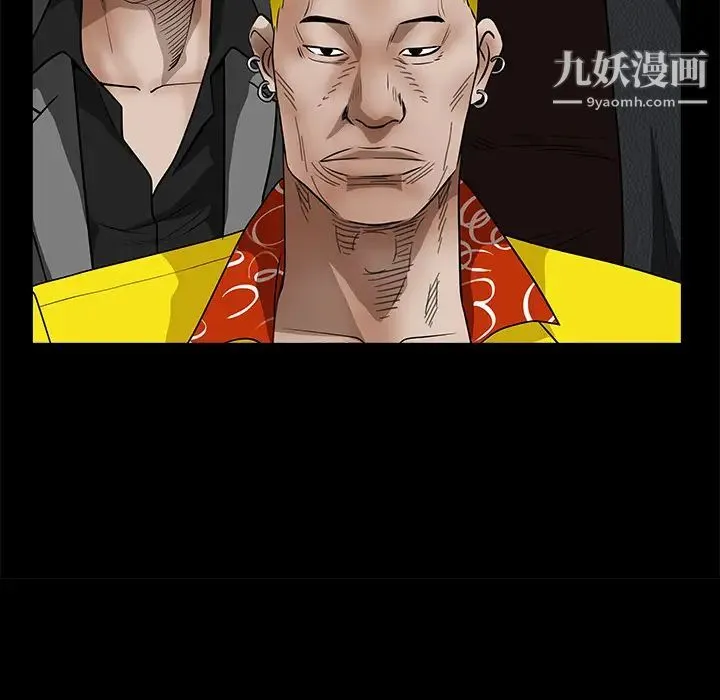 枷锁 第31话 第170页