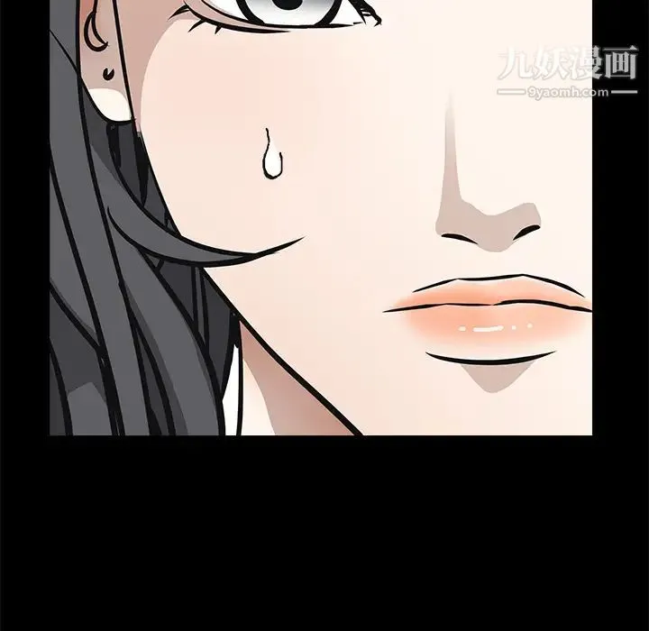 枷锁 第31话 第218页