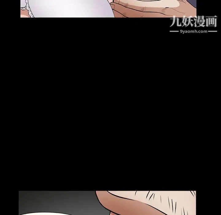 枷锁 第31话 第73页