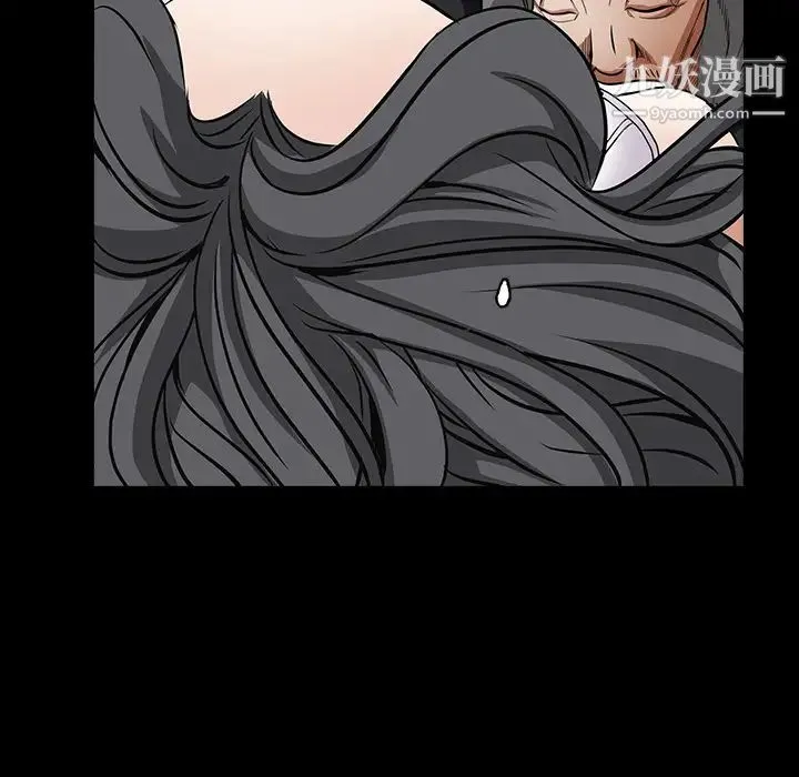 枷锁 第31话 第81页