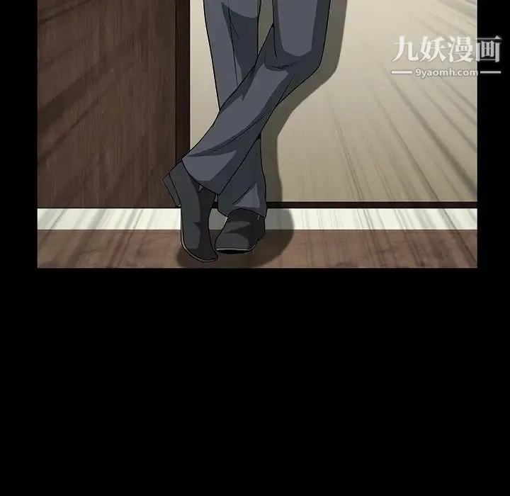 枷锁 第31话 第212页