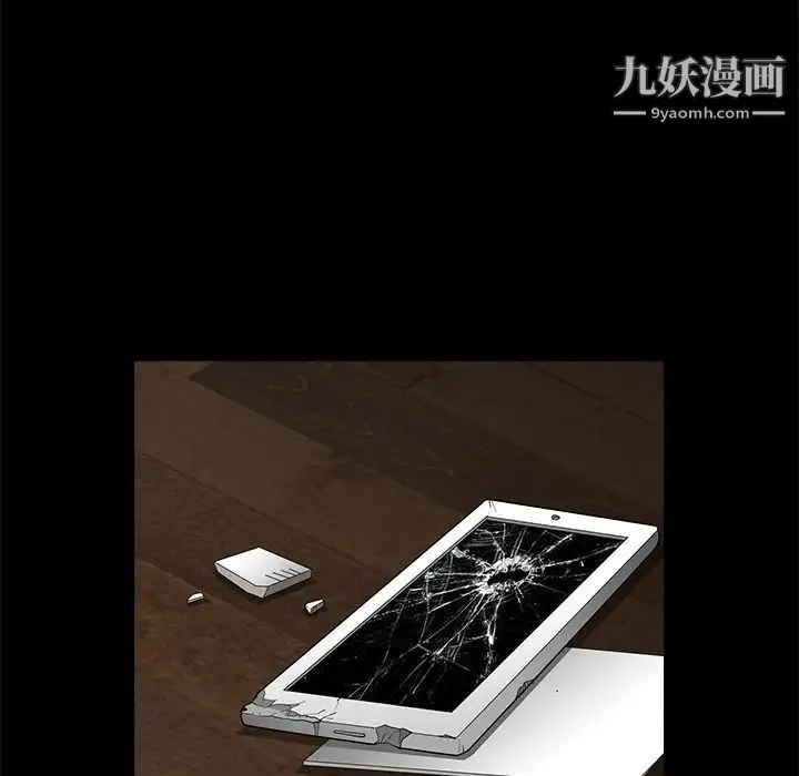 枷锁 第31话 第182页
