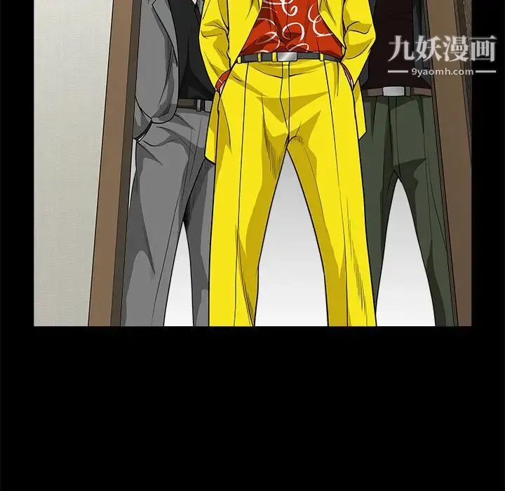 枷锁 第31话 第150页