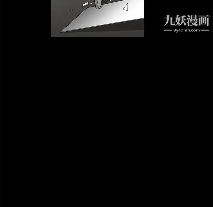 枷锁 第31话 第185页