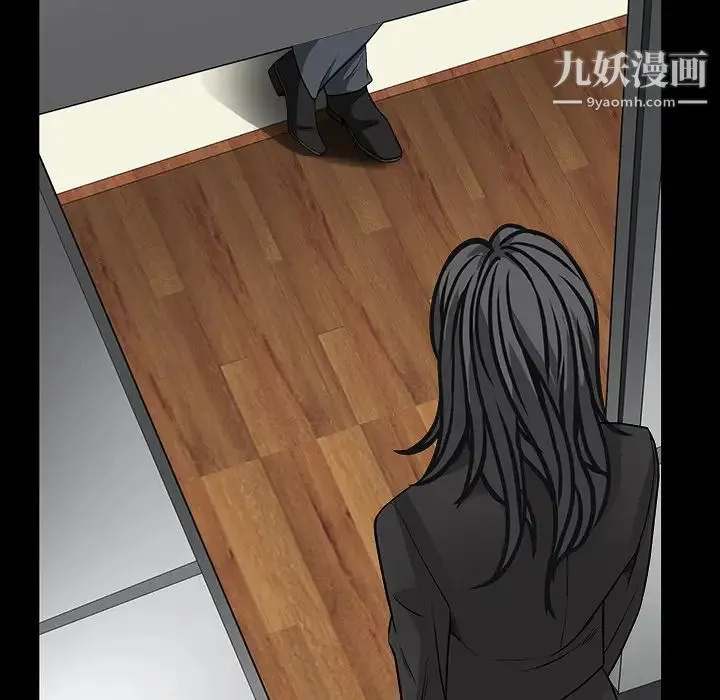 枷锁 第31话 第208页