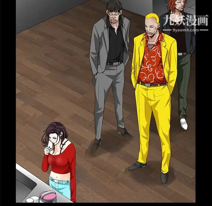 枷锁 第31话 第166页